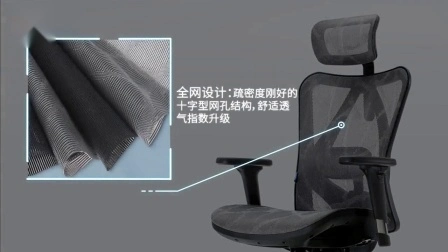 Chinês moderno giratório confortável Sihoo M57 encosto alto ergonômico preto computador PU ajustável apoio de braço executivo malha cadeira de escritório